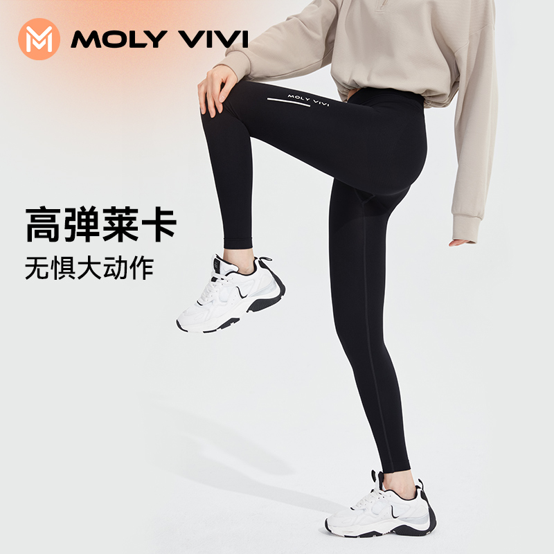 MOLYVIVI魔力裤外穿高腰提臀运动跑步打底裤女芭比高弹显瘦鲨鱼裤-图2