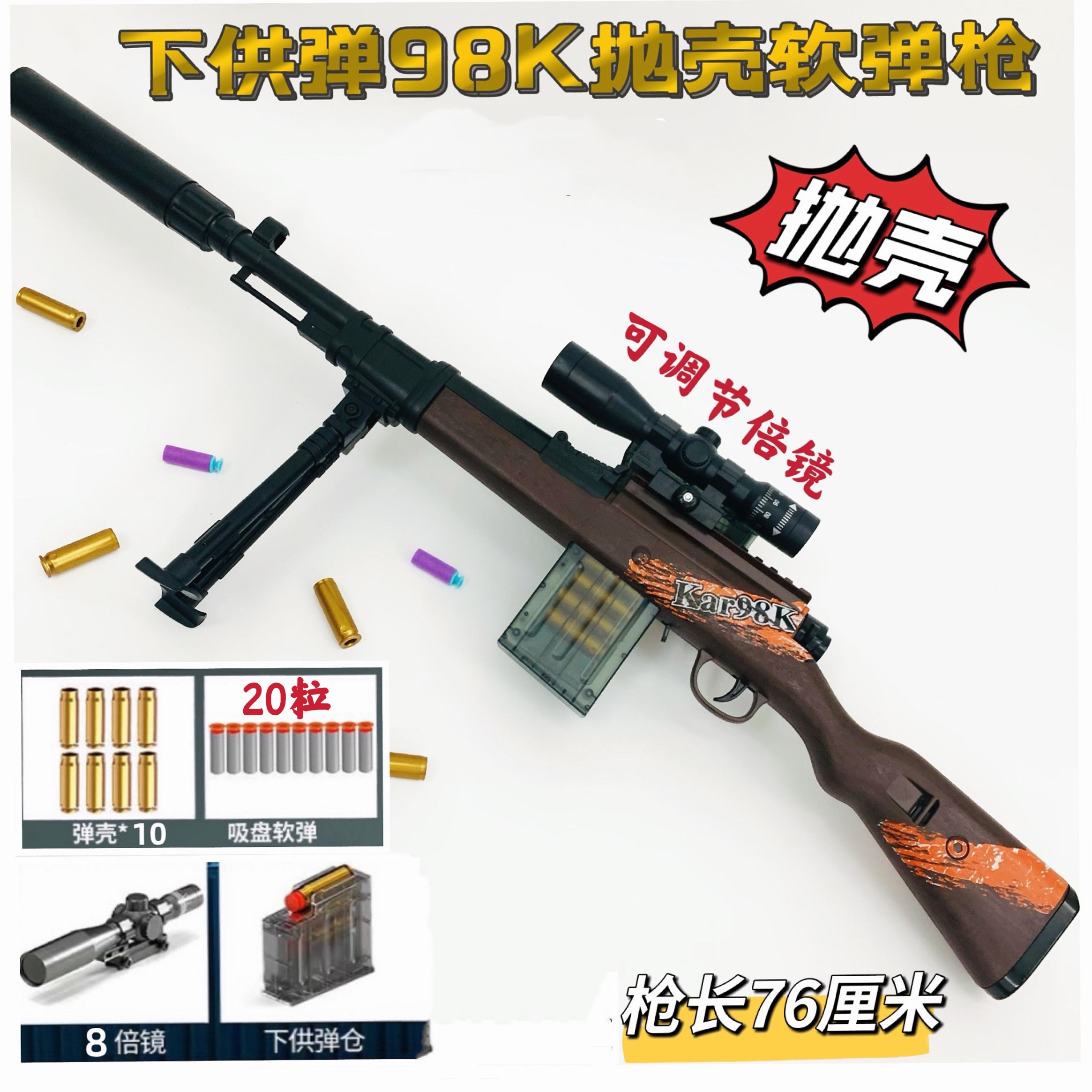 商品详情图片