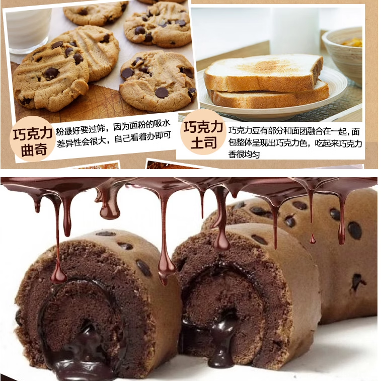 法国法芙娜巧克力耐高温耐烤入炉豆250g纯可可脂52%60%烘焙进口 - 图2