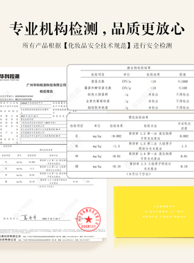 指甲油/甲油胶一次性卸甲巾100片