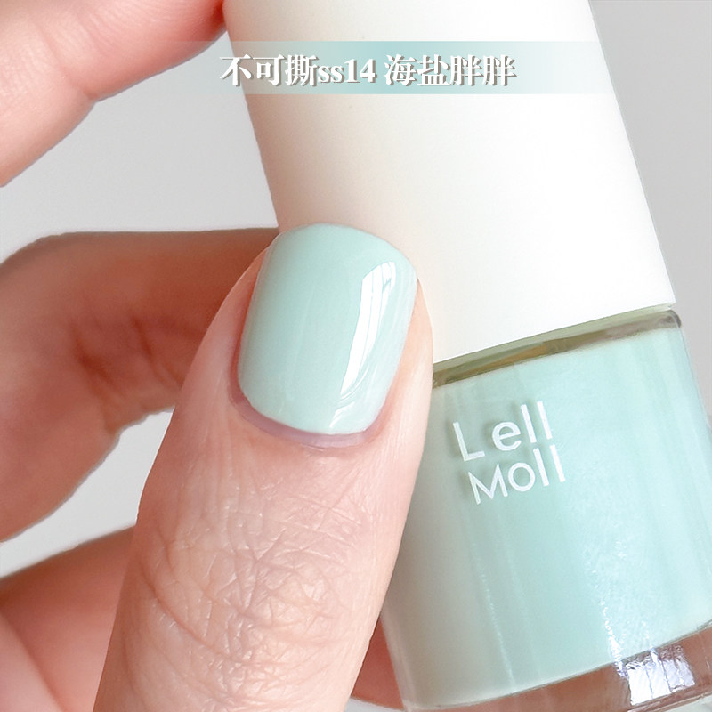 12free免烤持久Lellmoll2025新款乳白色亮片指甲油夏天油性不可剥,淘宝优惠券,粉丝福利购,淘宝优惠卷
