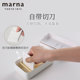 Marna Japanese style butter storage box