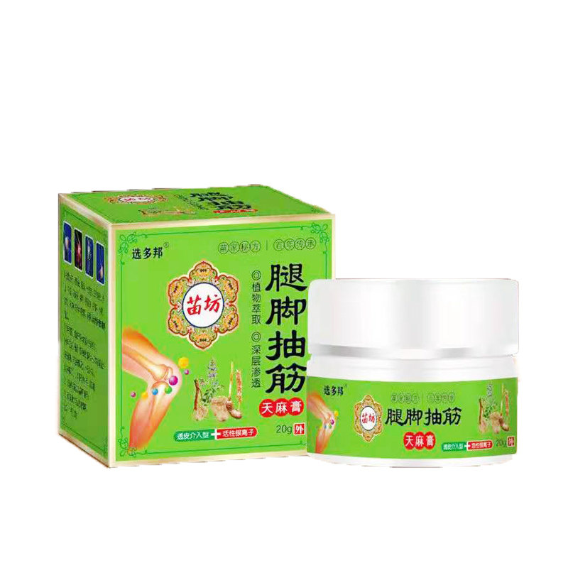  高乐医疗器械皮肤消毒护理（消）