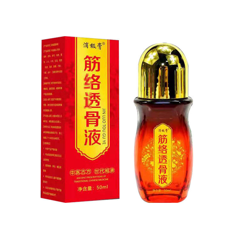 【多盒优惠】消极膏筋 洛t骨液 腰膝关节腰椎teng外用50ml/盒 - 图0