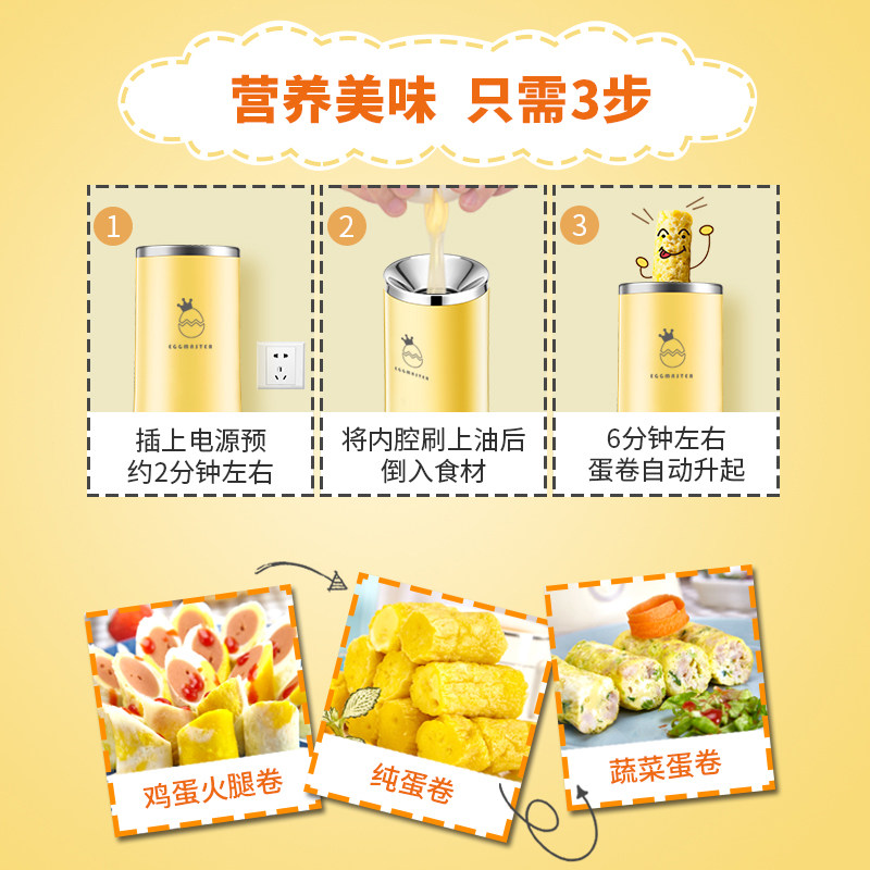 小南瓜早餐机家用全自动蛋包肠机 小南瓜广东煮蛋器/蒸蛋器