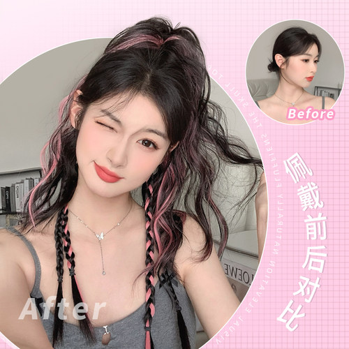 挑染粉高马尾拳击辫假发辫子水波纹多巴胺半扎假辫子抓夹彩色瀑布 - 图0
