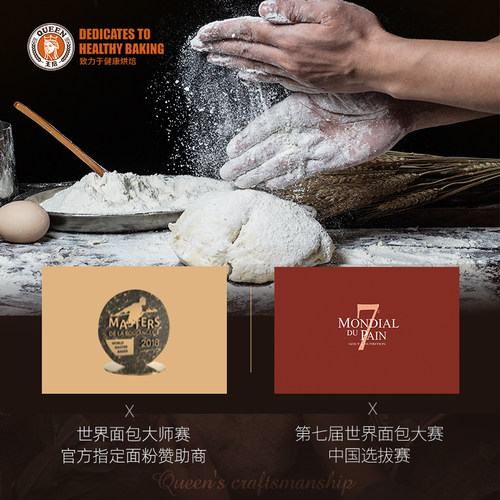 王后硬红全麦粉全麦面粉含麦麸杂粮面包粉1kg粗粮粉家用烘焙原料 - 图3