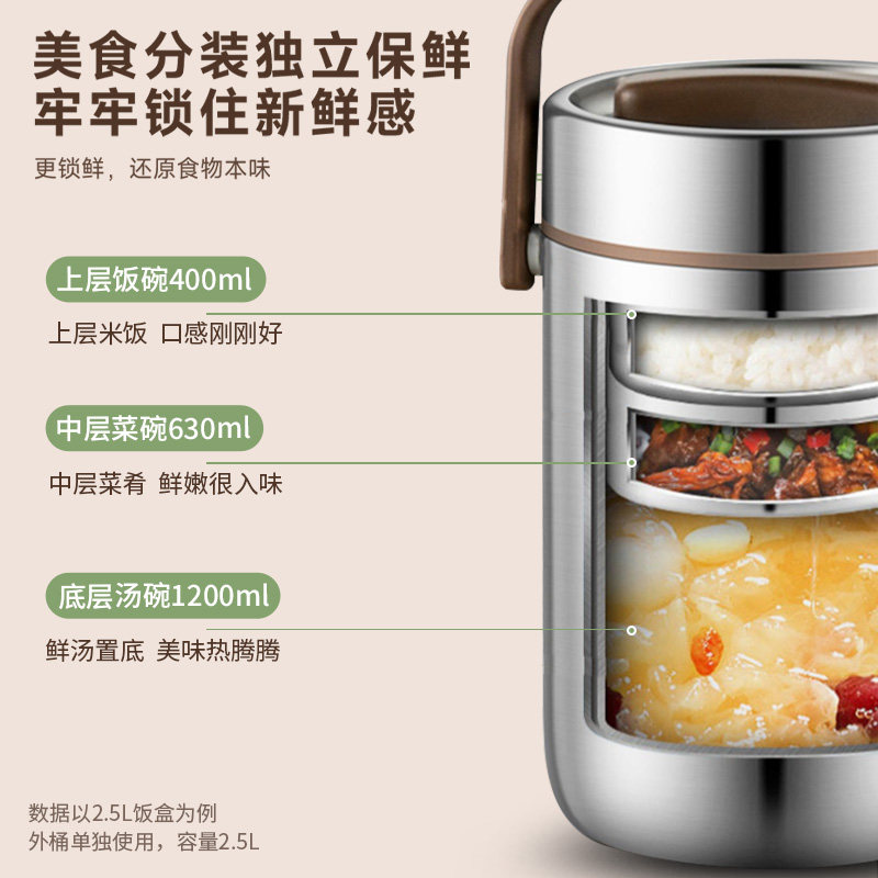 爱仕达保温饭盒不锈钢便当餐盒桶学生上班族带饭便携超长保温饭桶