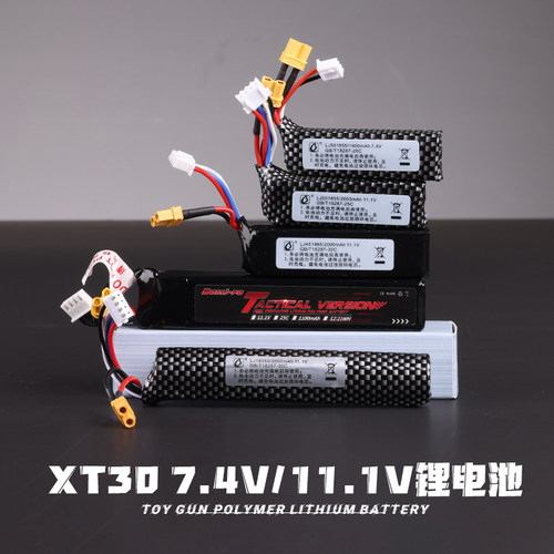 7.4v11.1v锂电池小田宫XT30SM接口短剑激趣锦明SCARMP5电动玩具枪-图2