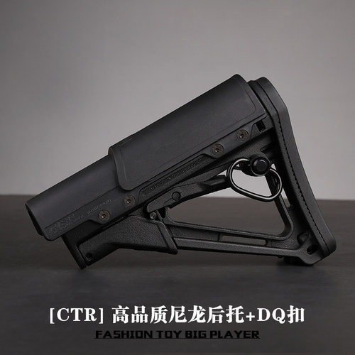 加厚重CTR后托芯金属激趣ldtHK416配件锦明8代9代司骏mk18司马m4 - 图2