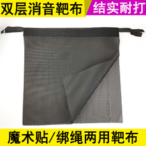 Target box silenced cloth baffling cloth cushion curtain thickened reinforced anti-hitting can be set with slingshot steel ball Recycling Accessories Target