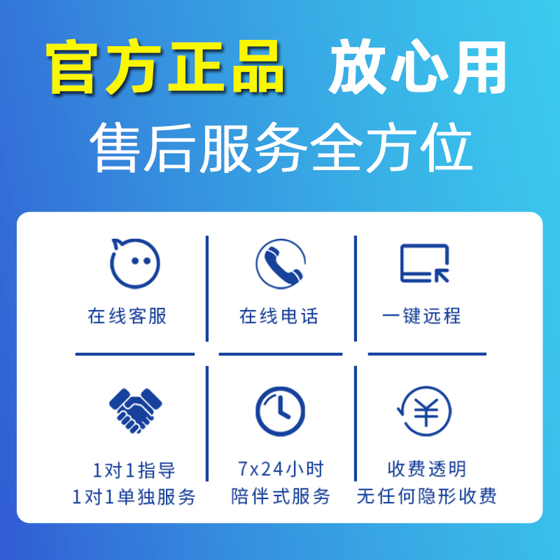 云ERP进销存商品库存管理网络软件多仓出入库系统手机销零售采购 - 图0