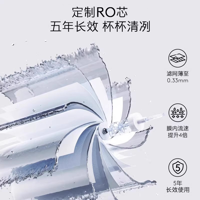 COLMO北极星净饮水机器家用厨房0阻垢剂RO反渗透过滤器母婴直饮C1