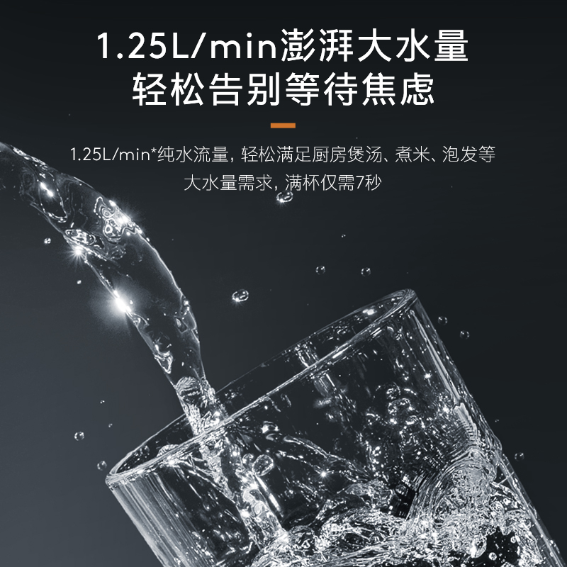 colmo净水器家用过滤器饮水机一体4年ro反渗透滤芯直饮净水机B103 - 图2