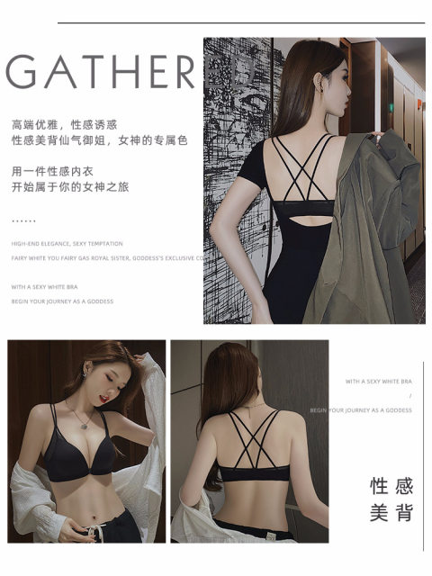 Langsha Sexy Front Button Beautiful Back Underwear Women's Small Breast Gathering No Wire-less Breast Reduction Anti-Sagging Seamless Bra Style