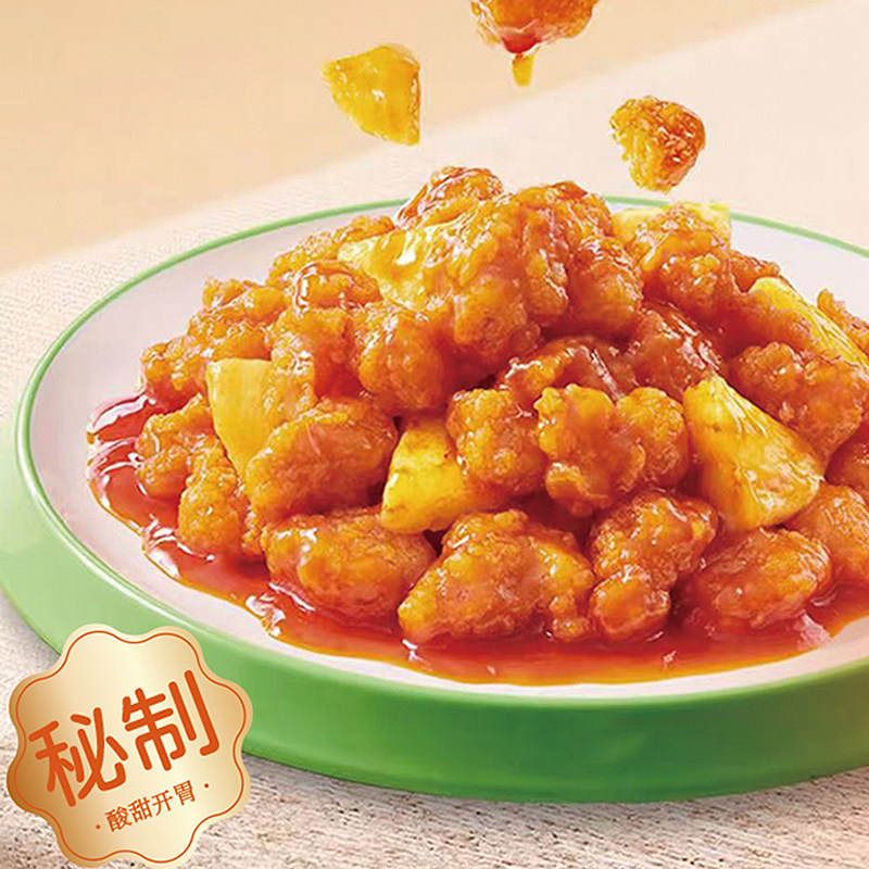 菠萝咕咾肉东北特色家常菜加热糖醋炸肉段冷冻半成品速食外卖小吃,淘宝优惠券,粉丝福利购,淘宝优惠卷