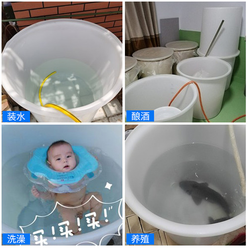 加厚超大容量圆形牛筋塑料水桶家用储水用食品级发酵酿酒胶桶带盖 - 图3