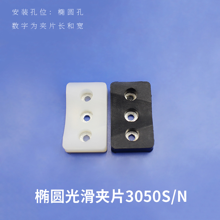 厂家直销工业机械手配件抱具气缸夹片JP3050/3540S/3035S硅胶夹片 - 图1