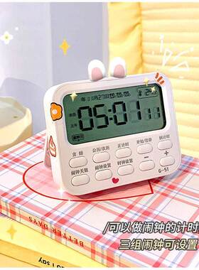 闹钟震动无声宿舍倒计时提醒器可爱计时器学生儿童网红简约ins风