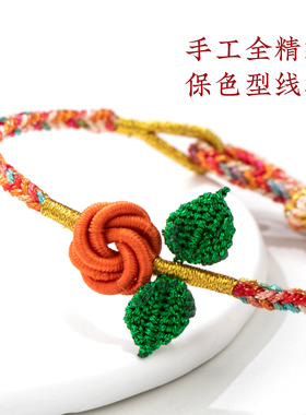 端午五彩绳玫瑰手链情侣礼物