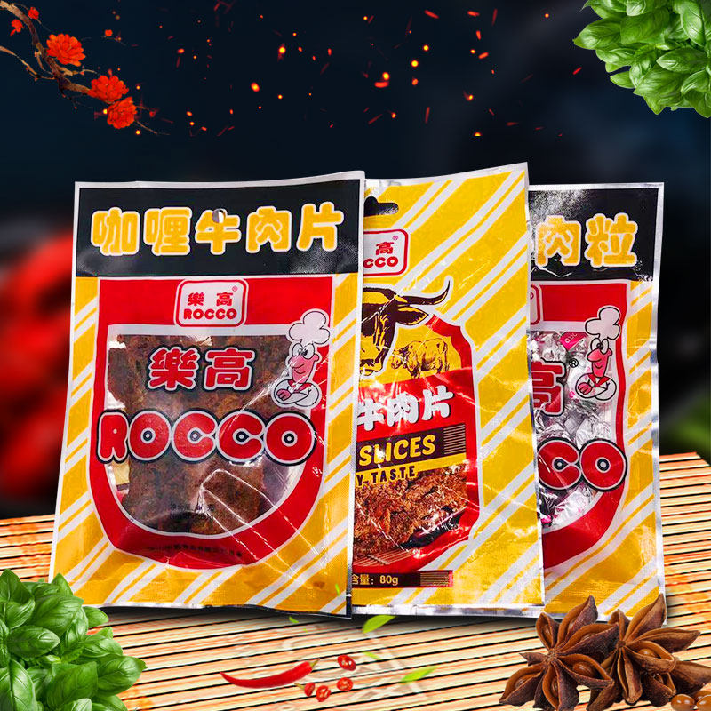 乐高80g*5包装牛肉干 晋福食品牛肉类