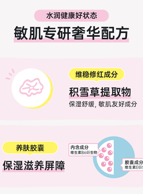 BCL高保湿化妆水日本KANSOSAN干燥宝敏感肌妆前爽肤补水温和舒缓
