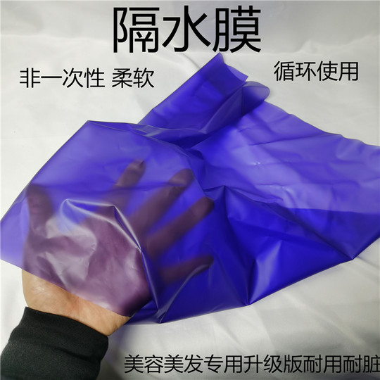 Authentisches Friseurhandtuch der neuen Generation, Shampoo, Schulterpolster, Ölpapier, Thai-Schal, wasserfeste und wasserfeste Folie, abwaschbares Klebepapier