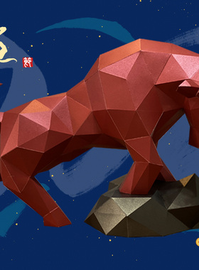 吉祥多边形乾坤牛气冲天物品摆件