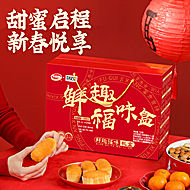 达利园年货礼盒鲜趣福味盒720g