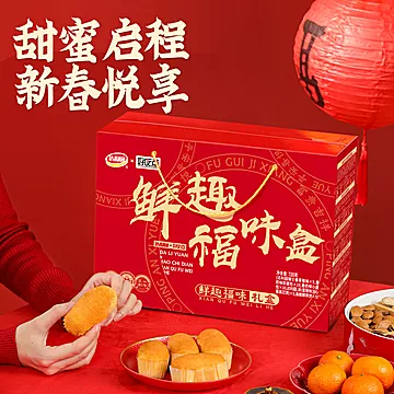 达利园年货礼盒鲜趣福味盒720g[5元优惠券]-寻折猪