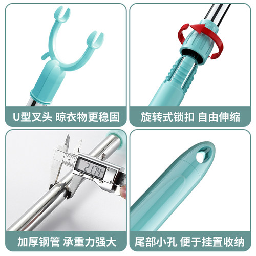 晾衣杆不锈钢伸缩单杆一根撑衣杆衣叉丫叉晒衣杆凉衣服挂衣凉衣捍 - 图2