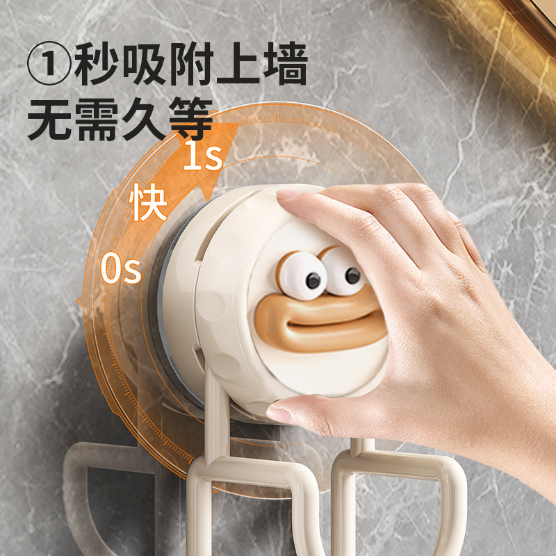 吸盘脸盆收纳架免打孔浴室脸盆挂钩家用卫生间厕所浴盆挂盆子神器,淘宝优惠券,粉丝福利购,淘宝优惠卷