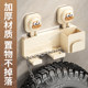 Suction cup hair dryer storage rack