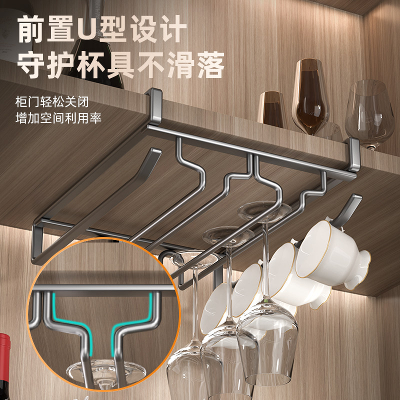 2025新款红酒杯架倒挂柜内酒杯置物架免打孔家用悬挂高脚杯收纳架,淘宝优惠券,粉丝福利购,淘宝优惠卷