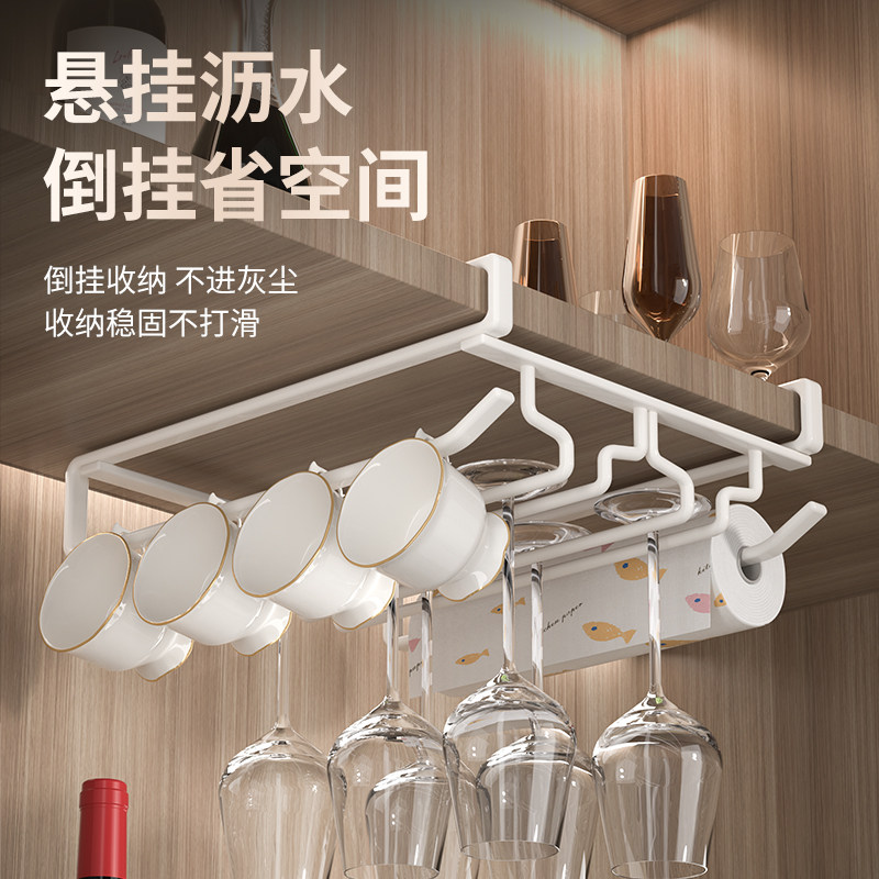 2025新款红酒杯架倒挂柜内酒杯置物架免打孔家用悬挂高脚杯收纳架,淘宝优惠券,粉丝福利购,淘宝优惠卷