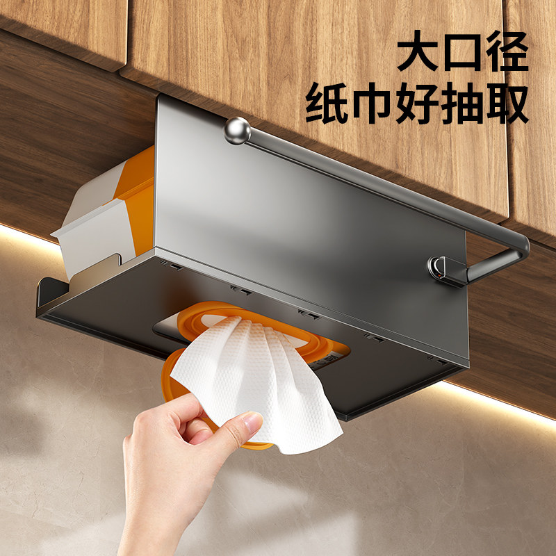 厨房纸巾架免打孔橱柜倒挂置物架湿巾收纳抹布保鲜膜吊柜卷纸挂架,淘宝优惠券,粉丝福利购,淘宝优惠卷