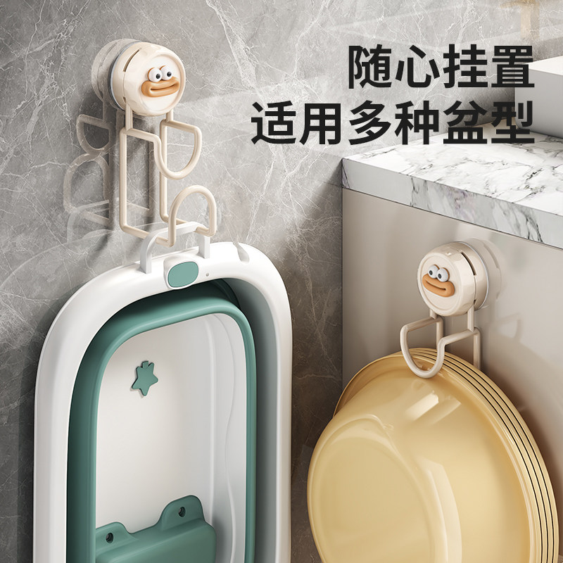 吸盘脸盆收纳架免打孔浴室脸盆挂钩家用卫生间厕所浴盆挂盆子神器,淘宝优惠券,粉丝福利购,淘宝优惠卷