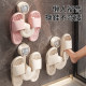 Bathroom suction cup slipper rack