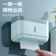 Bathroom tissue box waterproof toilet paper box no punching