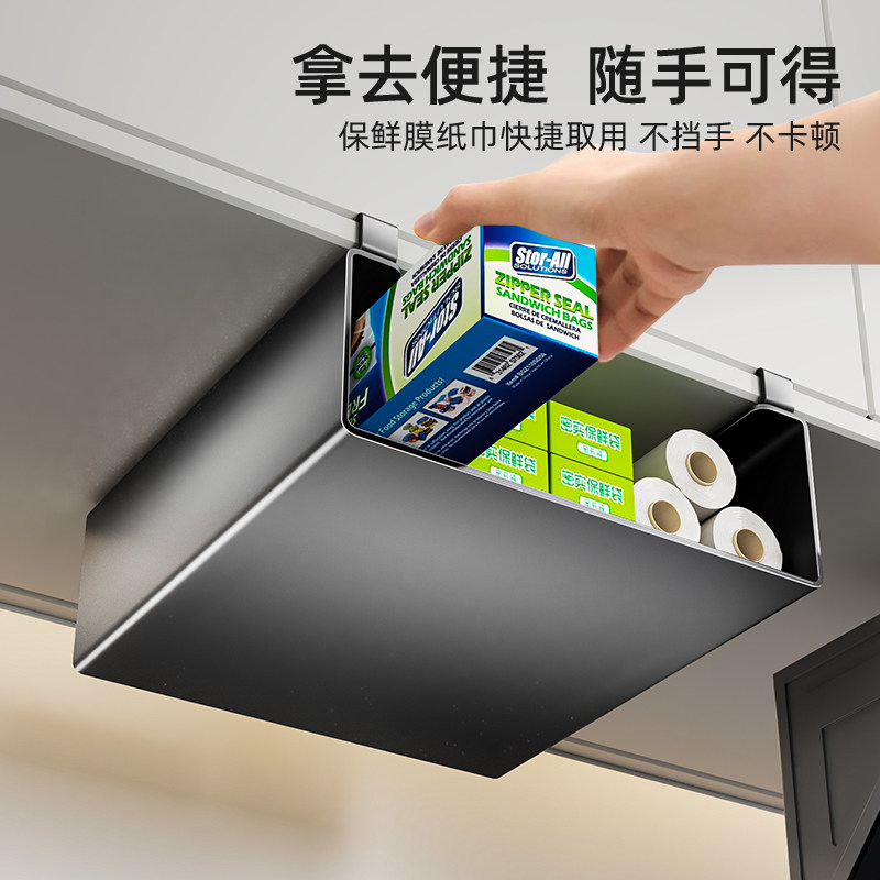 厨房置物架橱柜内分层挂篮吊柜悬挂下挂架多功能调料保鲜膜收纳架,淘宝优惠券,粉丝福利购,淘宝优惠卷