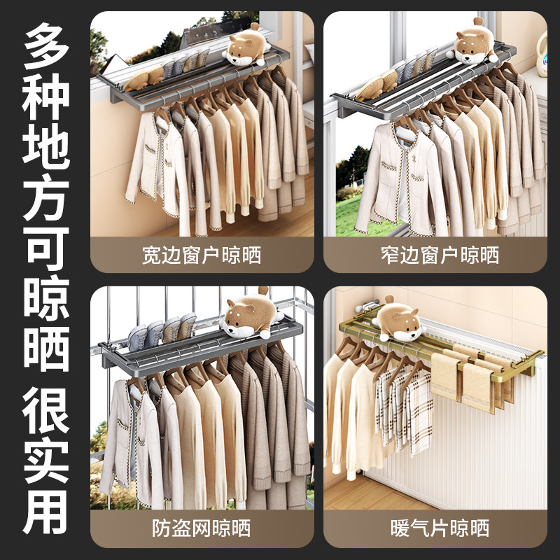 阳台晾衣神器防盗窗护栏杆窗外晾衣架窗户晾晒杆窗台伸缩晒鞋架子