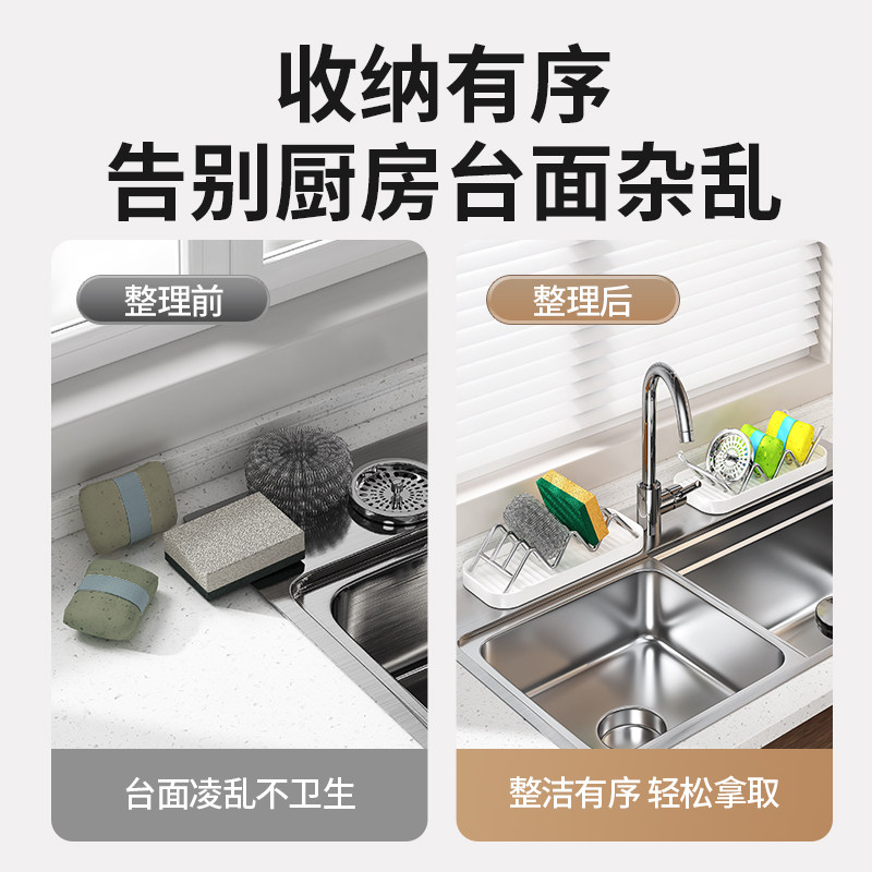 厨房水龙头置物架不锈钢水槽洗菜池钢丝球洗碗海绵收纳神器沥水架,淘宝优惠券,粉丝福利购,淘宝优惠卷
