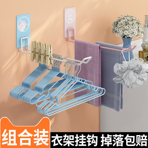 衣架收纳整理架免打孔阳台挂钩壁挂式不锈钢可折叠晾晒放衣架神器 - 图1