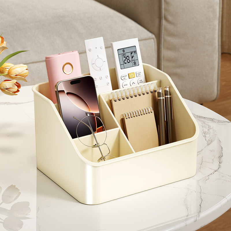 桌面化妆品收纳盒宿舍分格护肤品香水口红盒客厅遥控器杂物置物架,淘宝优惠券,粉丝福利购,淘宝优惠卷