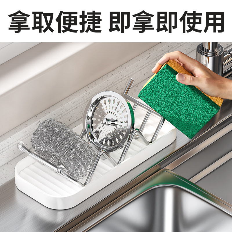 厨房水龙头置物架不锈钢水槽洗菜池钢丝球洗碗海绵收纳神器沥水架,淘宝优惠券,粉丝福利购,淘宝优惠卷