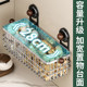 Medieval Style Suction Cup No-Punch Bathroom Storage Rack