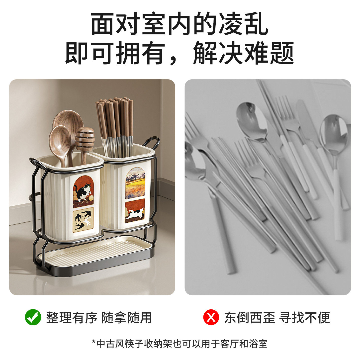 中古风刀架筷子筒厨房多功能置物架台面刀具筷笼一体菜刀收纳架子,淘宝优惠券,粉丝福利购,淘宝优惠卷