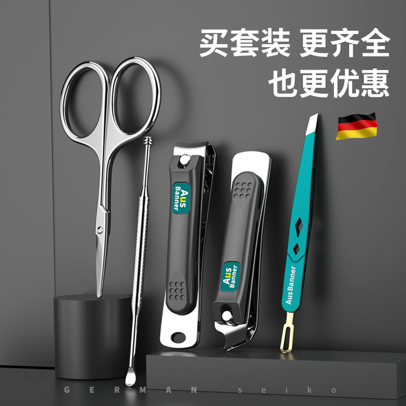 德国卓旗镊子拔胡子神器眉毛夹男黑头修眉钳刀白发高精密美睫工具 - 图2