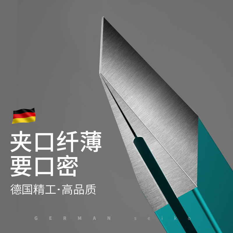 德国卓旗镊子拔胡子神器眉毛夹男黑头修眉钳刀白发高精密美睫工具 - 图0