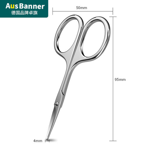 德国卓旗剪鼻毛剪刀鼻毛修剪器男士小剪子圆头鼻孔不锈钢手动神器 - 图3